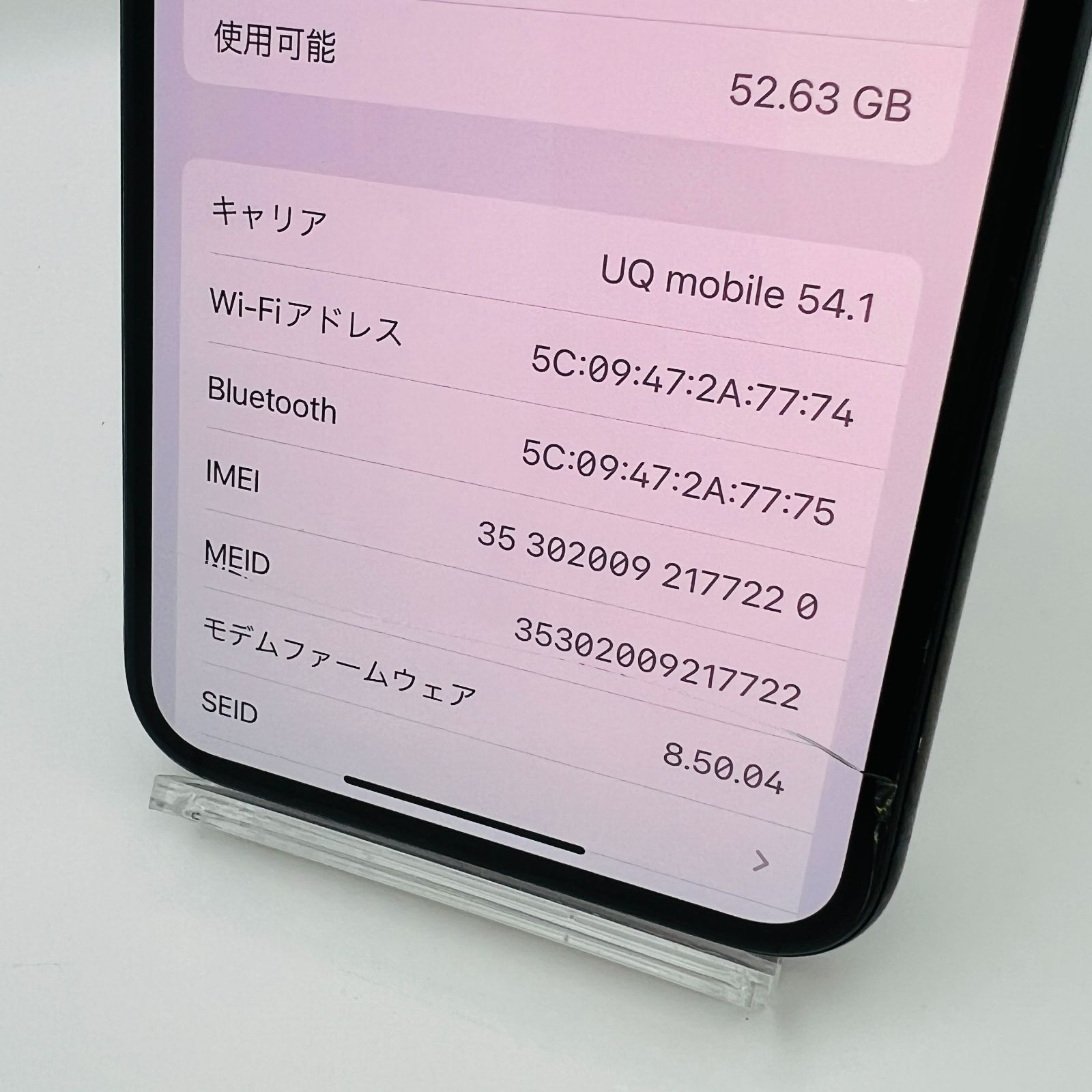 Apple iPhoneX 64GB NQAX2J/A スペースグレイ SIMロック要解除 動作確認済み - メルカリ