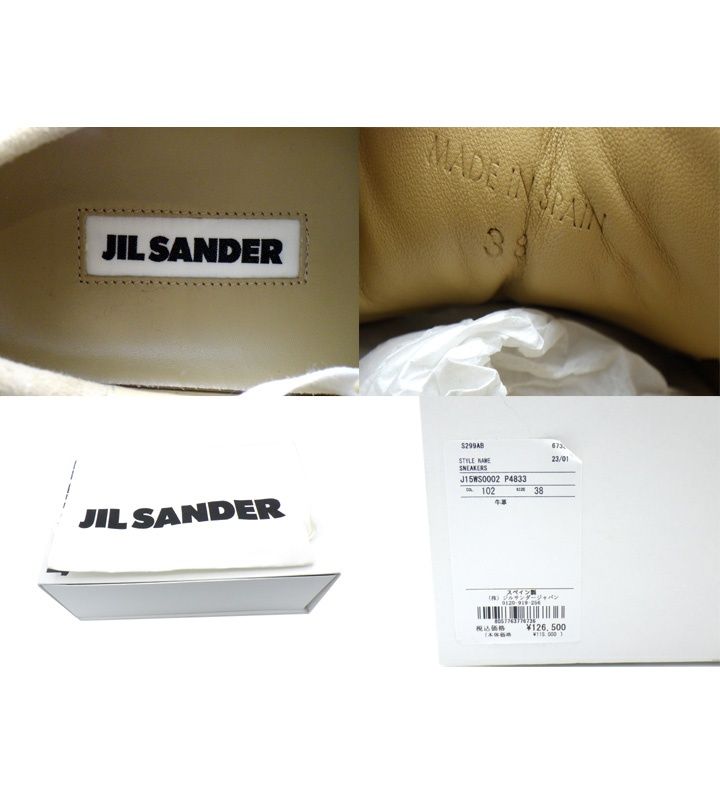 ジルサンダー JIL SANDER 【 J15WS0002 P4833 Vulcanized