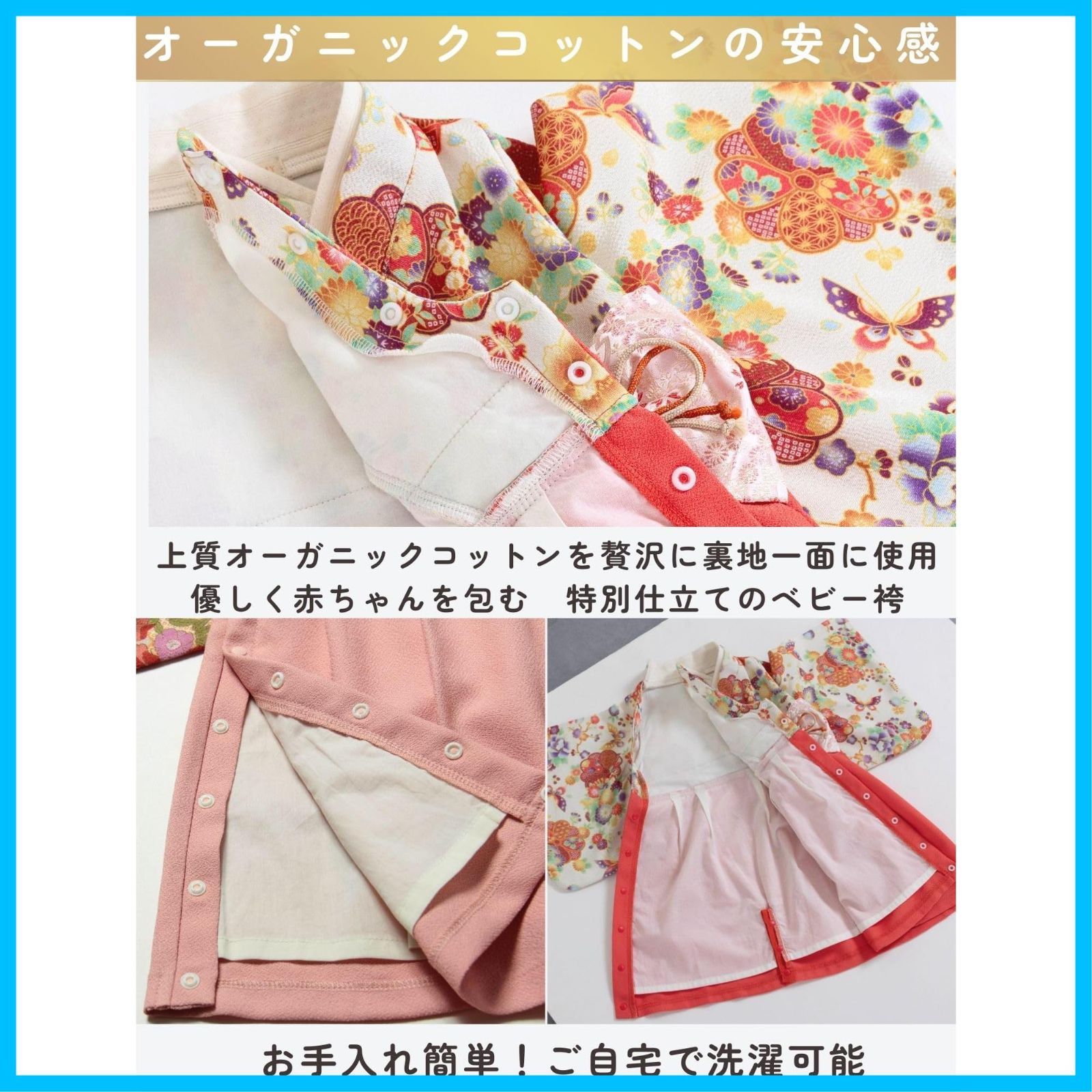 数量 オーガニックコットン裏地 日本製和柄ちりめん 足元2WAY 十文字結び 袴カバーオール サテンリボン 和服 Mommy 日本製素材 Sweet ベビー服 赤ちゃん スウィートマミー 0~3歳 SKLAD-KIRPICHA_RU