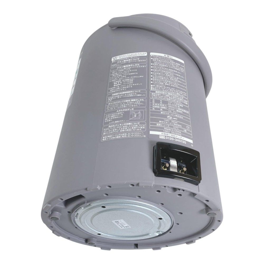 象印マホービン 加湿器 スチーム式 4.0L グレー EE-DC50-HA