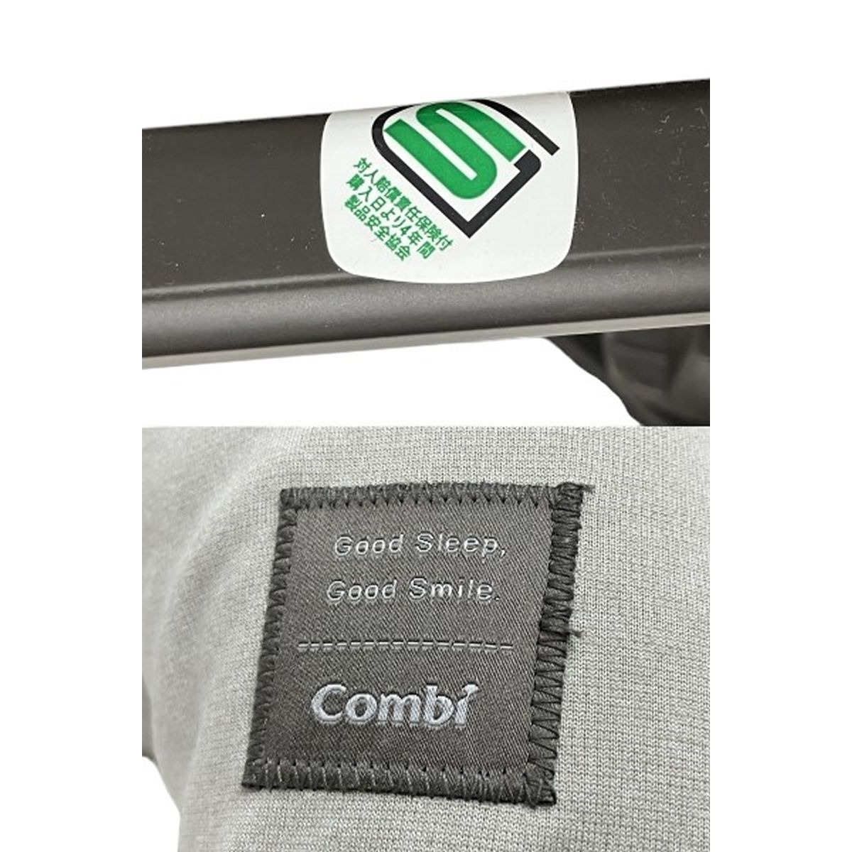 Combi NEMULILA AT ネムリラ スウィングベッド ベビー用品 コンビ O10059934 STEELWINDOWSANDDOORS_COM