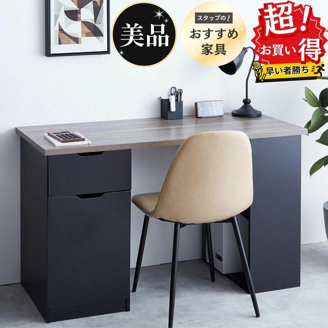 木製シンプルデスク 引き出し2つ 中古デスク、学習机 美品 学習机 ワゴン 2