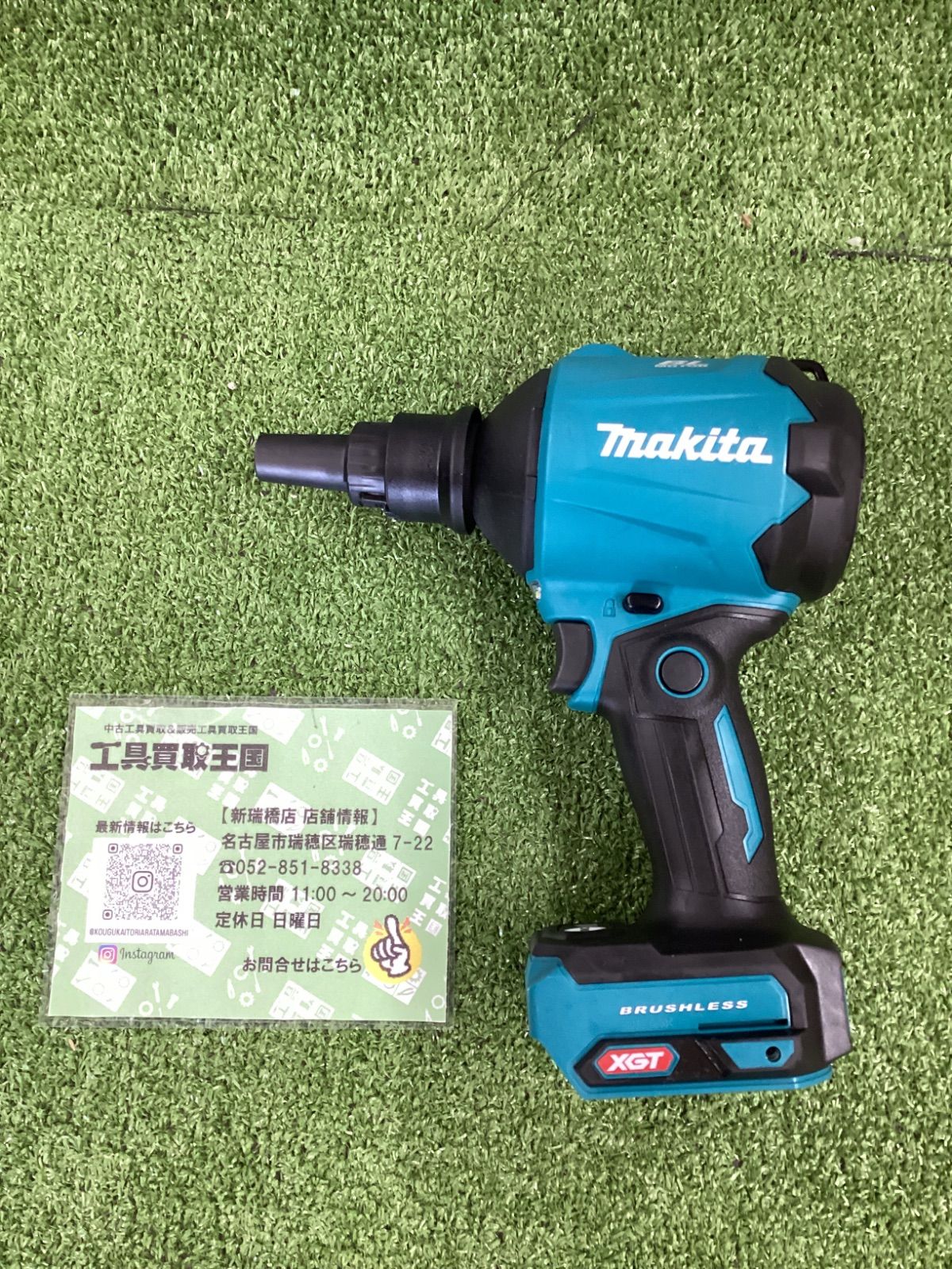 B】makita(マキタ) 40v充電式エアダスタ (本体・各種アタッチメント 