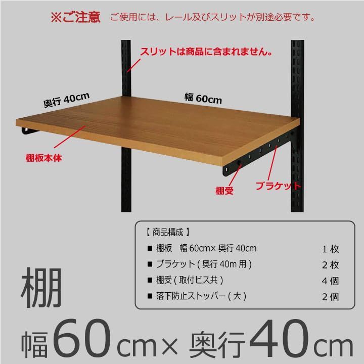 支柱 収納セレクトパーツ