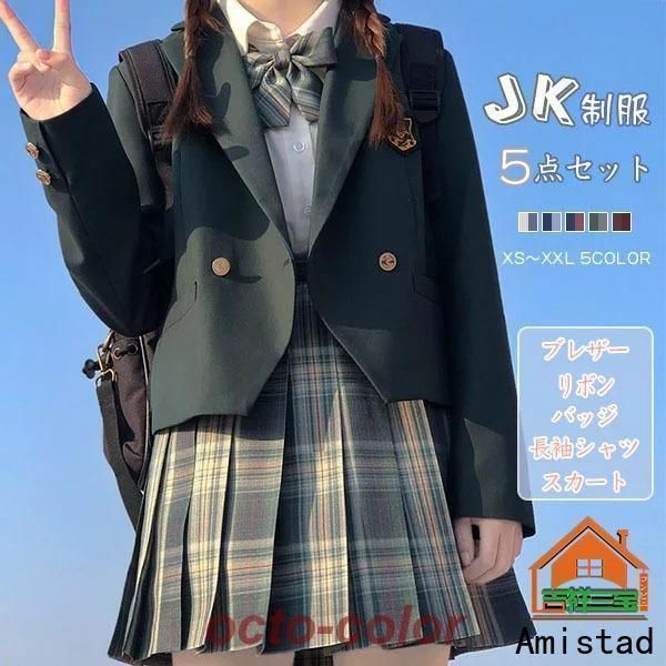 入学式 卒業式 スーツ 女の子 女子 高校生 フォーマルスーツ 中学生 レデイース コート ジャケット スカート チェック 柄 セット 卒服 S M