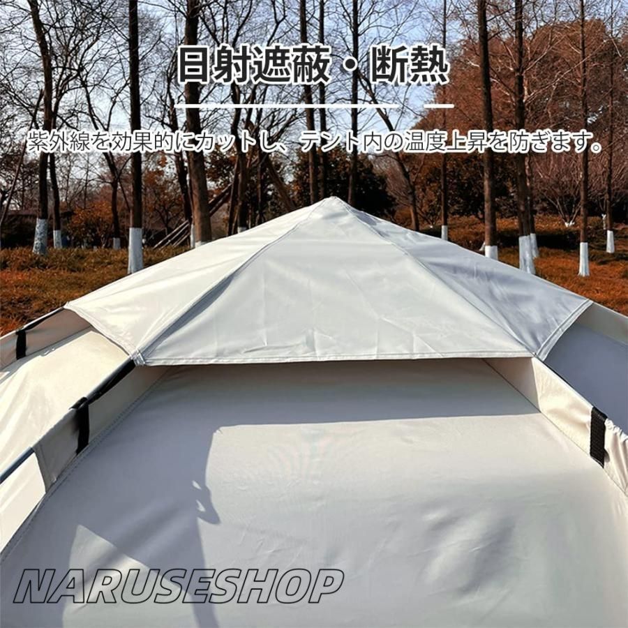 キャンプテント5-8人用 UPF50