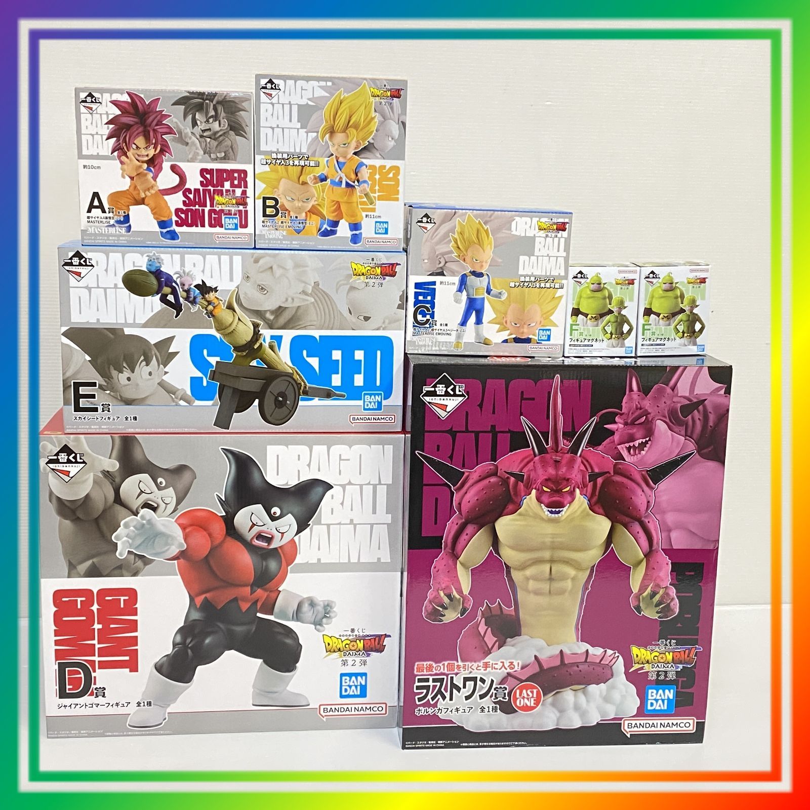 △【2個口発送】 一番くじ ドラゴンボールDAIMA 第2弾 A賞 B賞 C