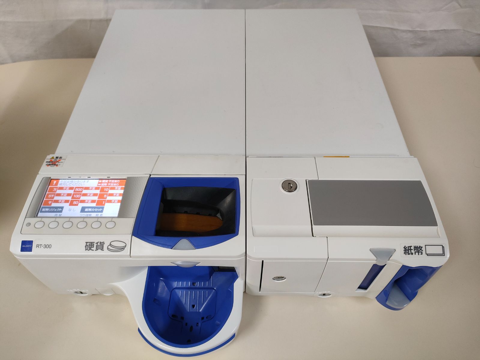 新500円硬貨対応 GLORY 自動釣銭機 RT-300 RAD-300 白