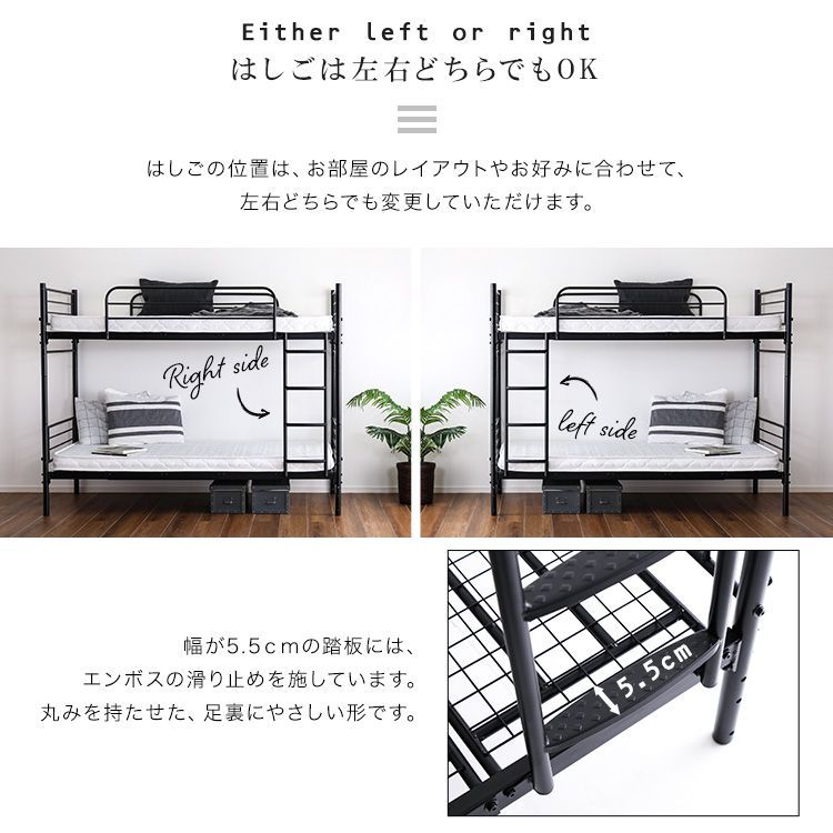 パイプ2段ベッド Bergen-ベルゲン-