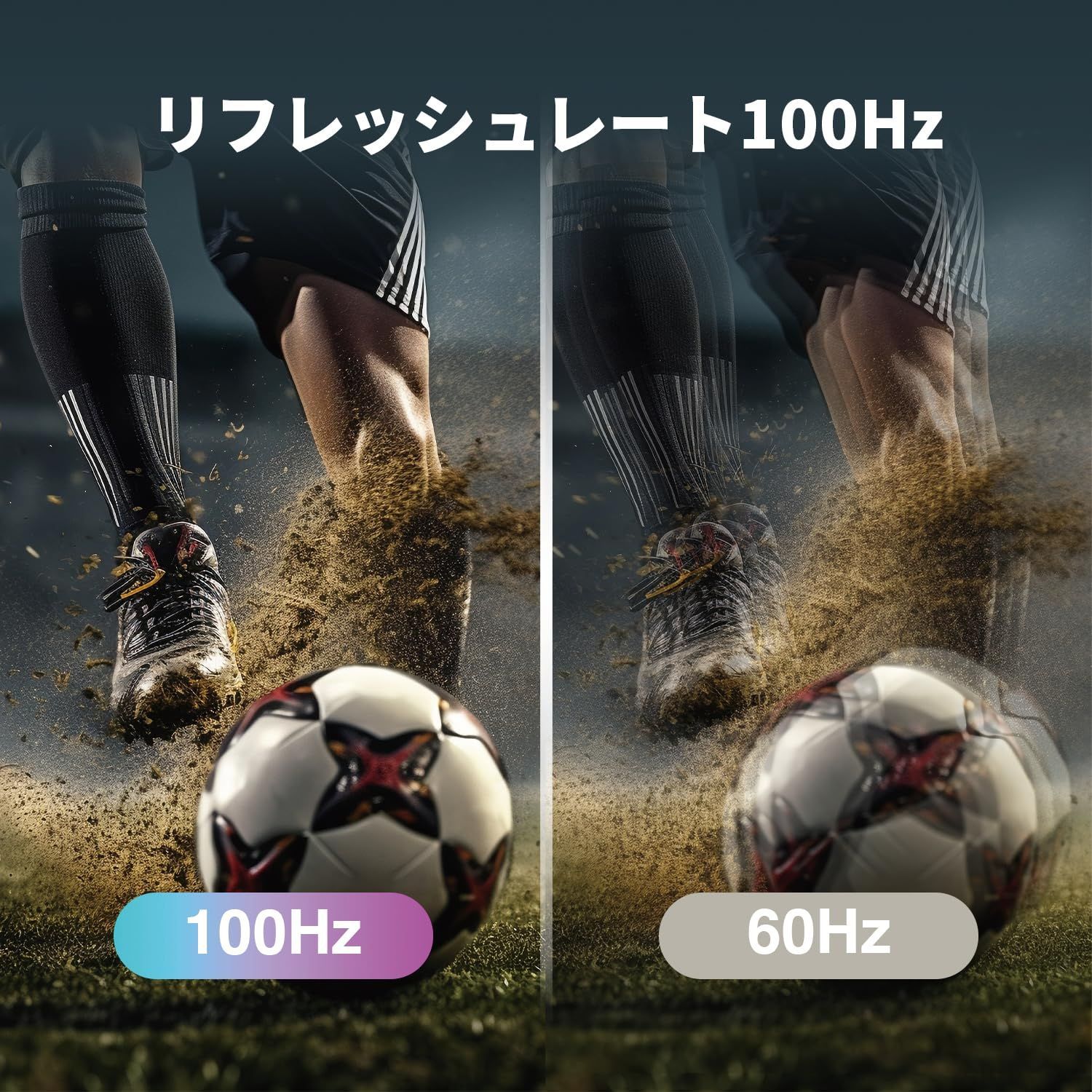 フルHD