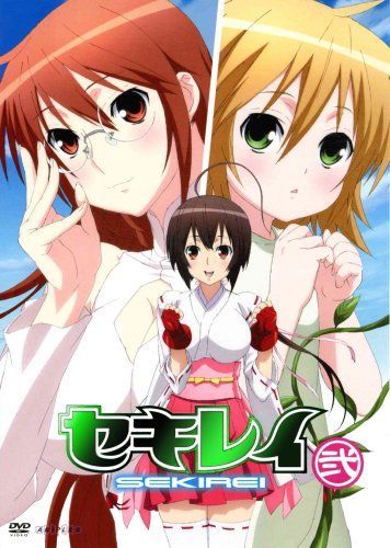 【】セキレイ 弐 【完全生産限定版】 [DVD]