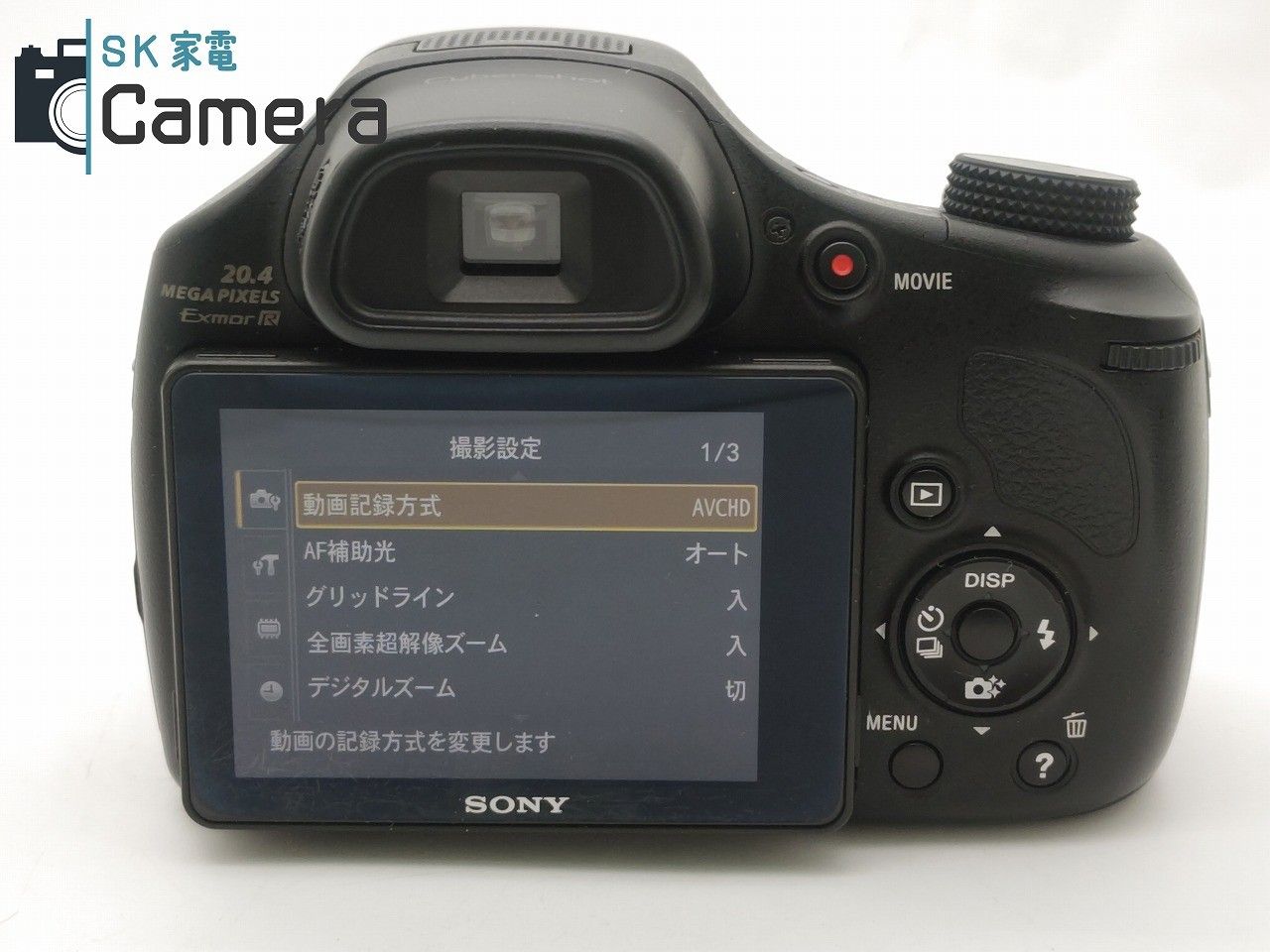 SONY DSC-HX300 cyber-Shot ソニー サイバーショット 充電器 電池 付 - メルカリ