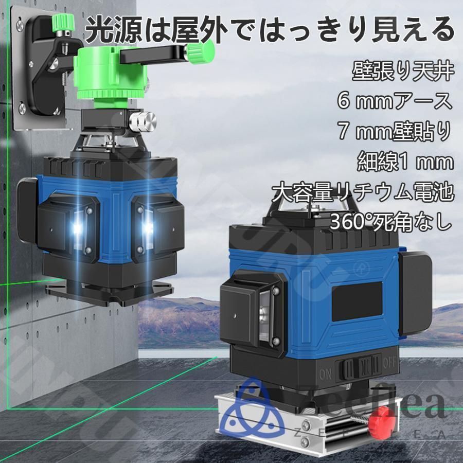 グリーンレーザー