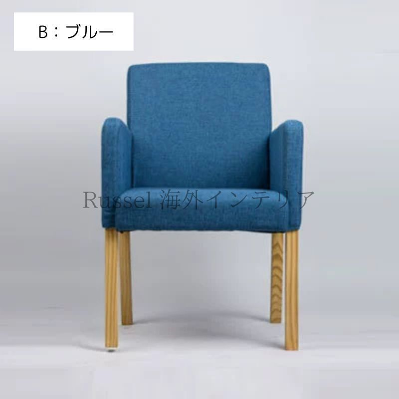 ダイニングチェア 一人掛け