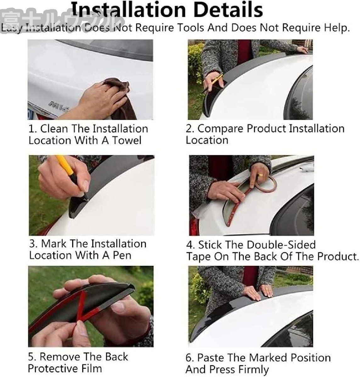 2015-2020リアスポイラー