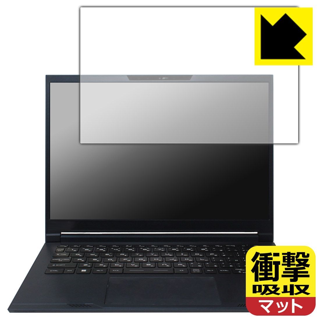 PDA工房 MSI Stealth 14 AI Studio A1V 対応 衝撃吸収[反射低減] 保護 フィルム 耐衝撃 日本製