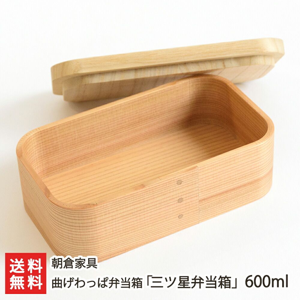 楽天市場】大館曲げわっぱの通販 ⭕️弁当箱 赤 仕切り付き 会津塗