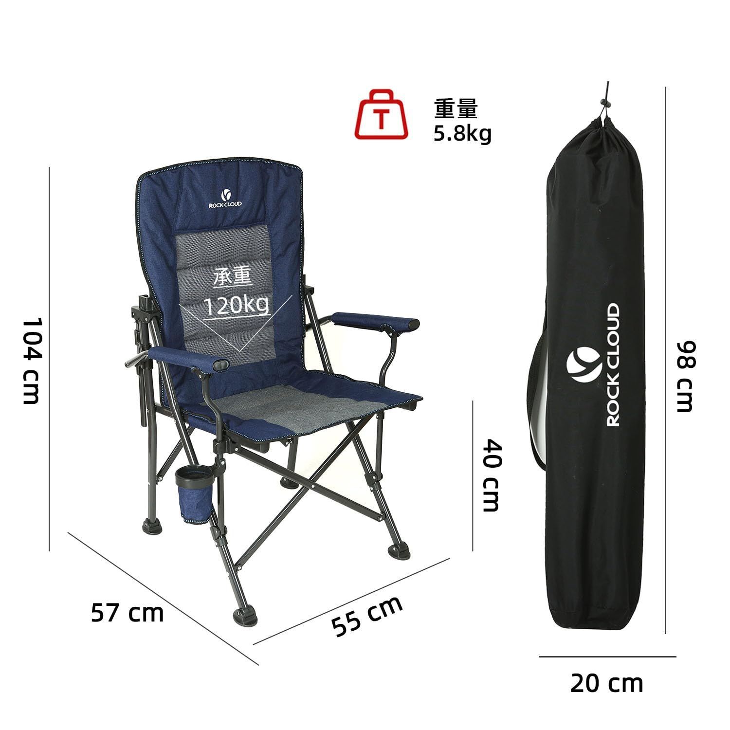 耐荷重120kg