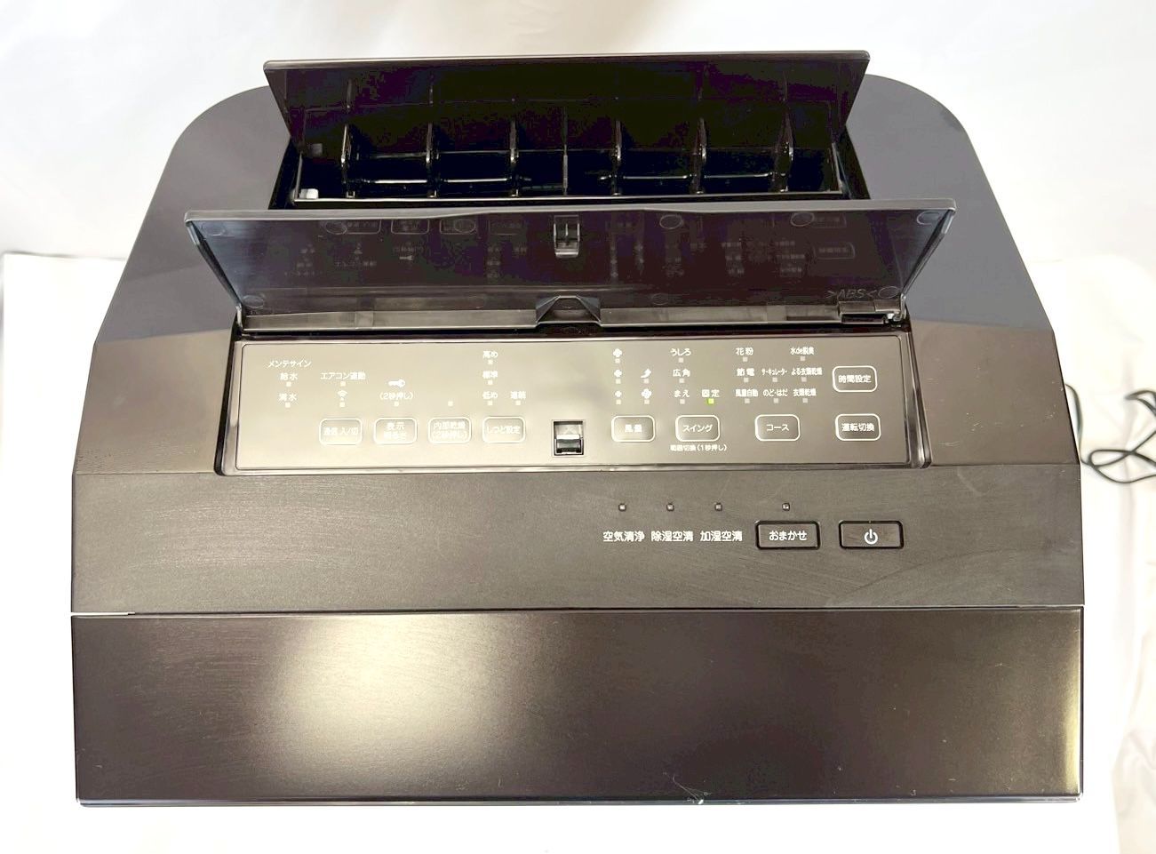 DAIKIN ダイキン 2024年製 うるるとさらら MCZ704A-T 除加湿