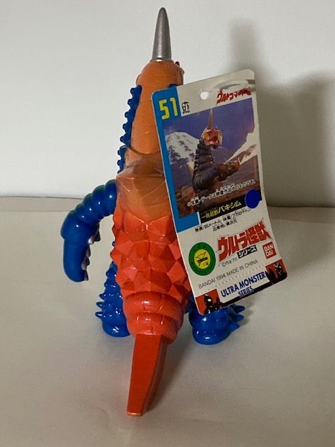 バキシム　旧タグ付き　ウルトラ怪獣シリーズ 旧ウルトラ怪獣シリーズ バキシム 赤タグ版｜Yahoo!フリマ（旧