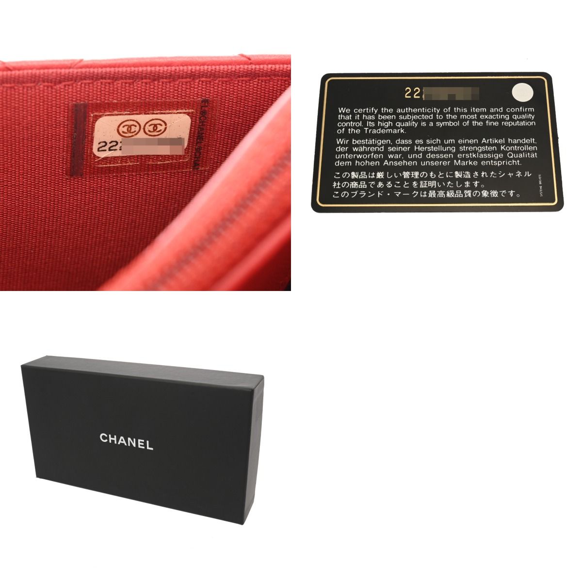 CHANEL シャネル ボーイシャネル チェーンウォレット ガンメタリック ショルダー クラッチバッグ ラムスキン レッド 赤 レディース ココマーク留め具 CHANEL ボーイシャネル チェーンウォレット ガンメタリック ショルダー