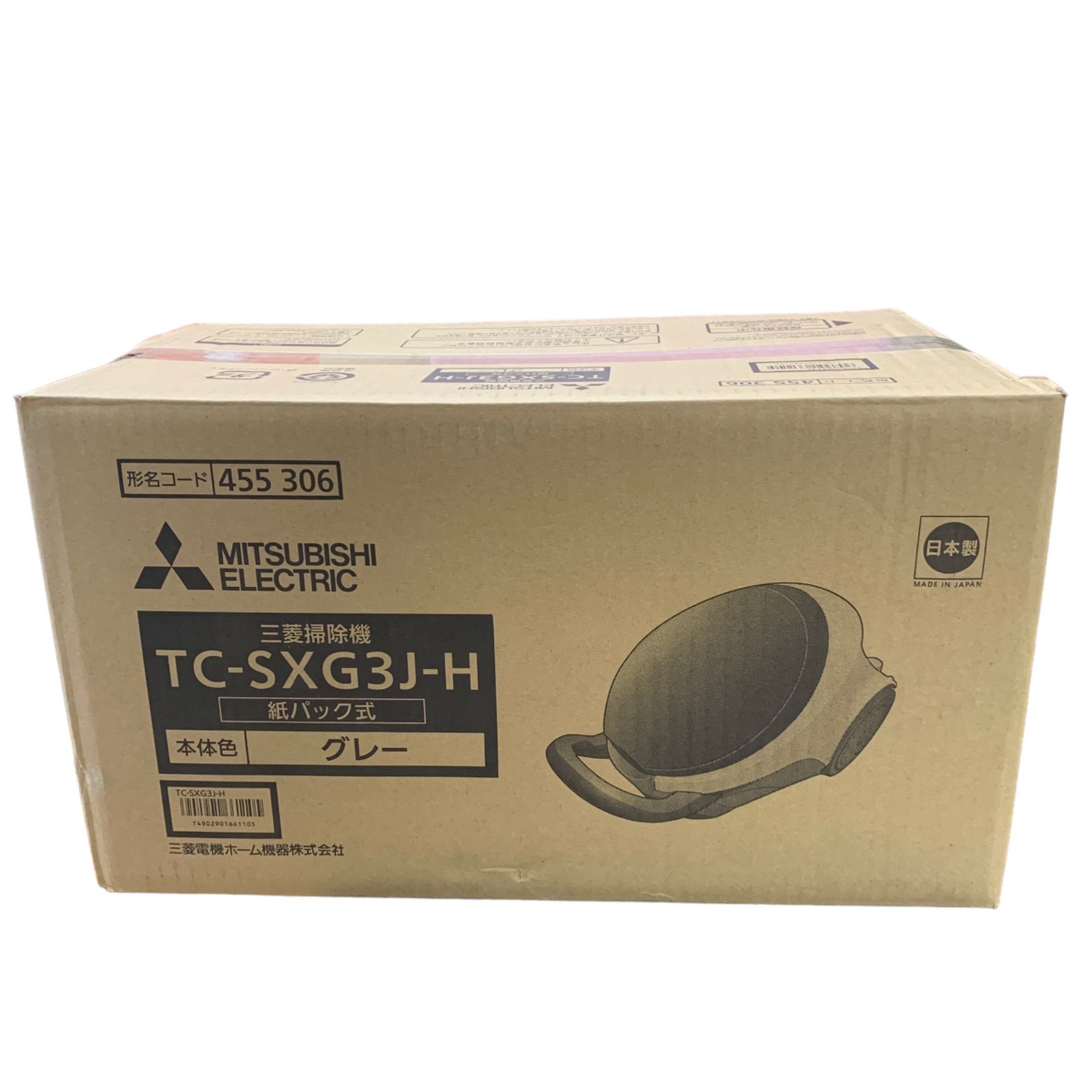 三菱 TC-SXG3J-H 新品未開封 楽天市場】三菱 掃除機 TC-SXG3J-H 紙パック式 エアロスピンブラシ