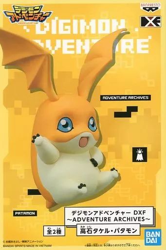 中古】フィギュア パタモン 「デジモンアドベンチャー」 DXF