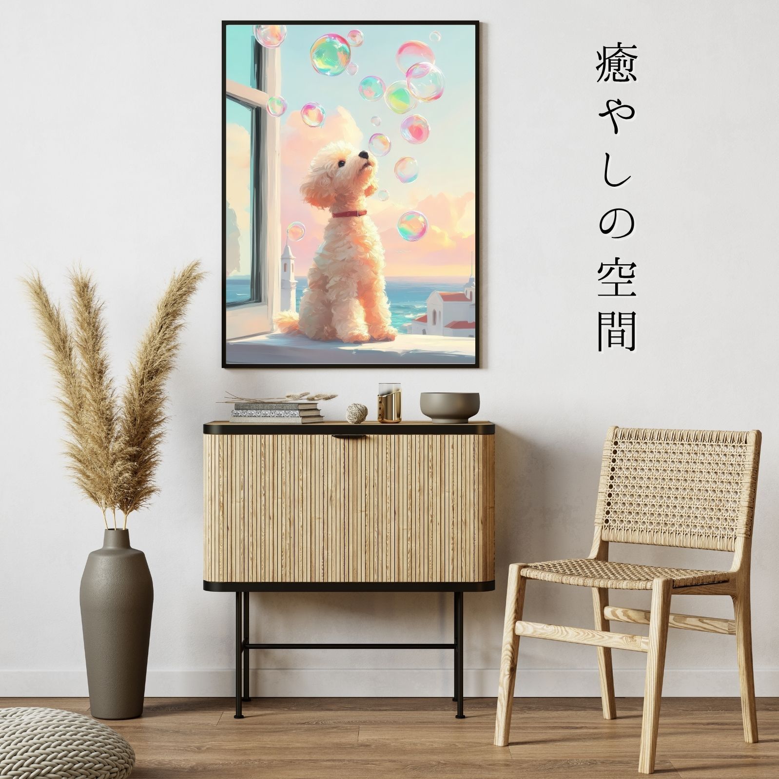 - トイプードル犬