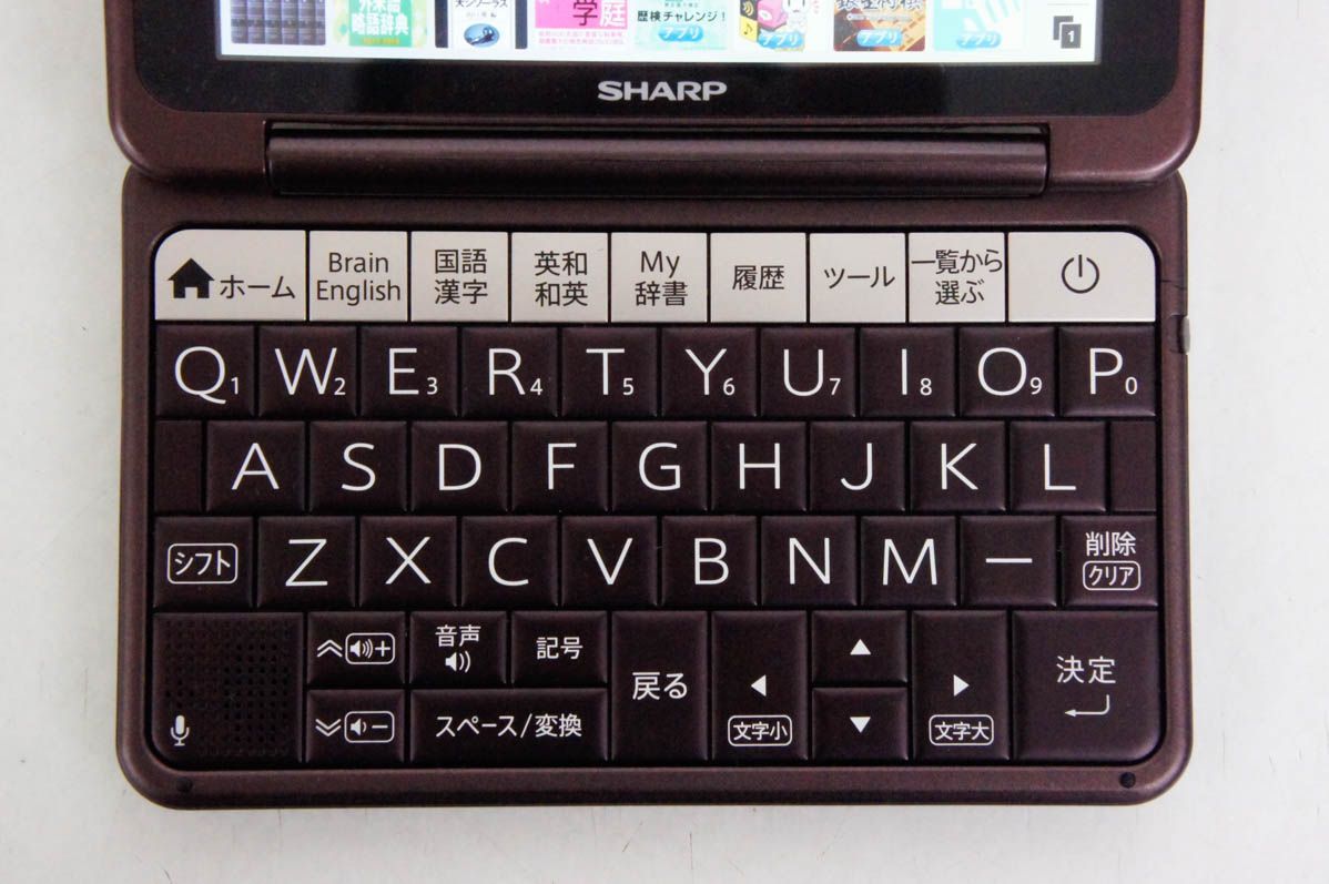 シャープ Brain 手書きパッド搭載カラー液晶電子辞書 PW-AC830-W 40