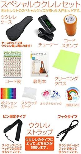 EbiSoundオリジナル