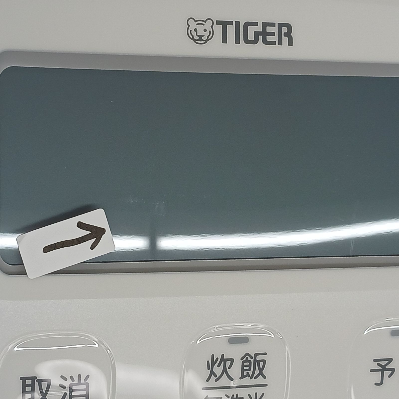 展示商品 タイガー TIGER 炊飯器 5.5合 圧力IH ホワイト JRI-B100W WWW_KANDAIZUMI_COM