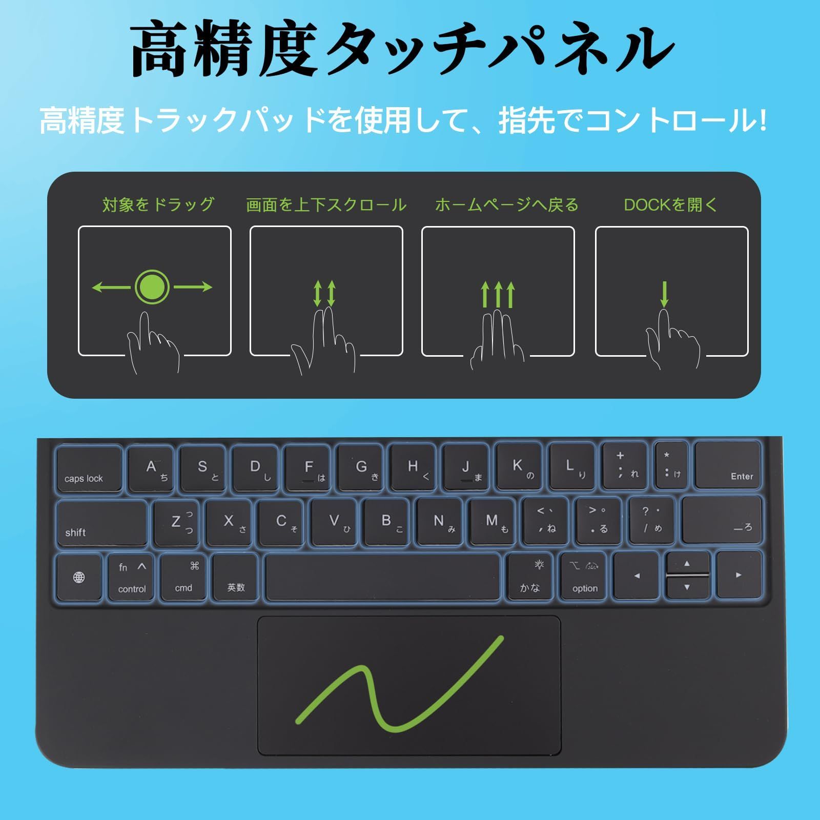 iPad 磁気吸着
