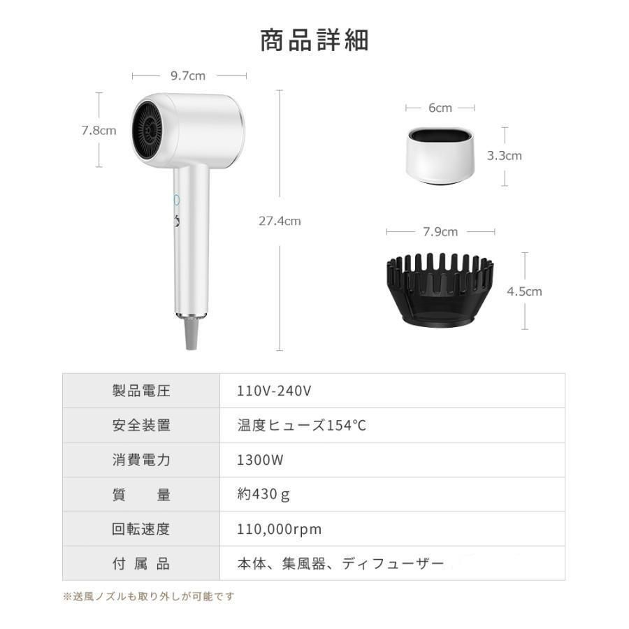 4段階調節