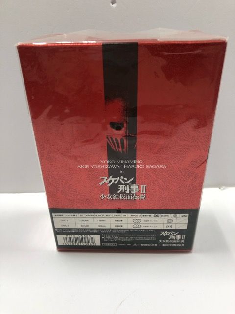 スケバン刑事II 少女鉄仮面伝説 全巻収納BOX付き　1巻➕2巻 スケバン刑事II 少女鉄仮面伝説 全巻収納BOX付き 1巻➕2巻