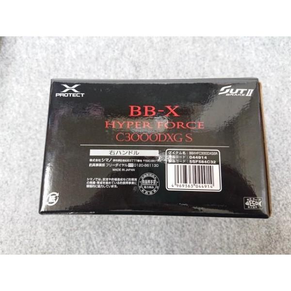 シマノ 22 BB-X ハイパーフォース C3000DXG S 右 新品未使用 シマノ BB-X ハイパーフォース C3000DXG S 右 (リール) 価格比較