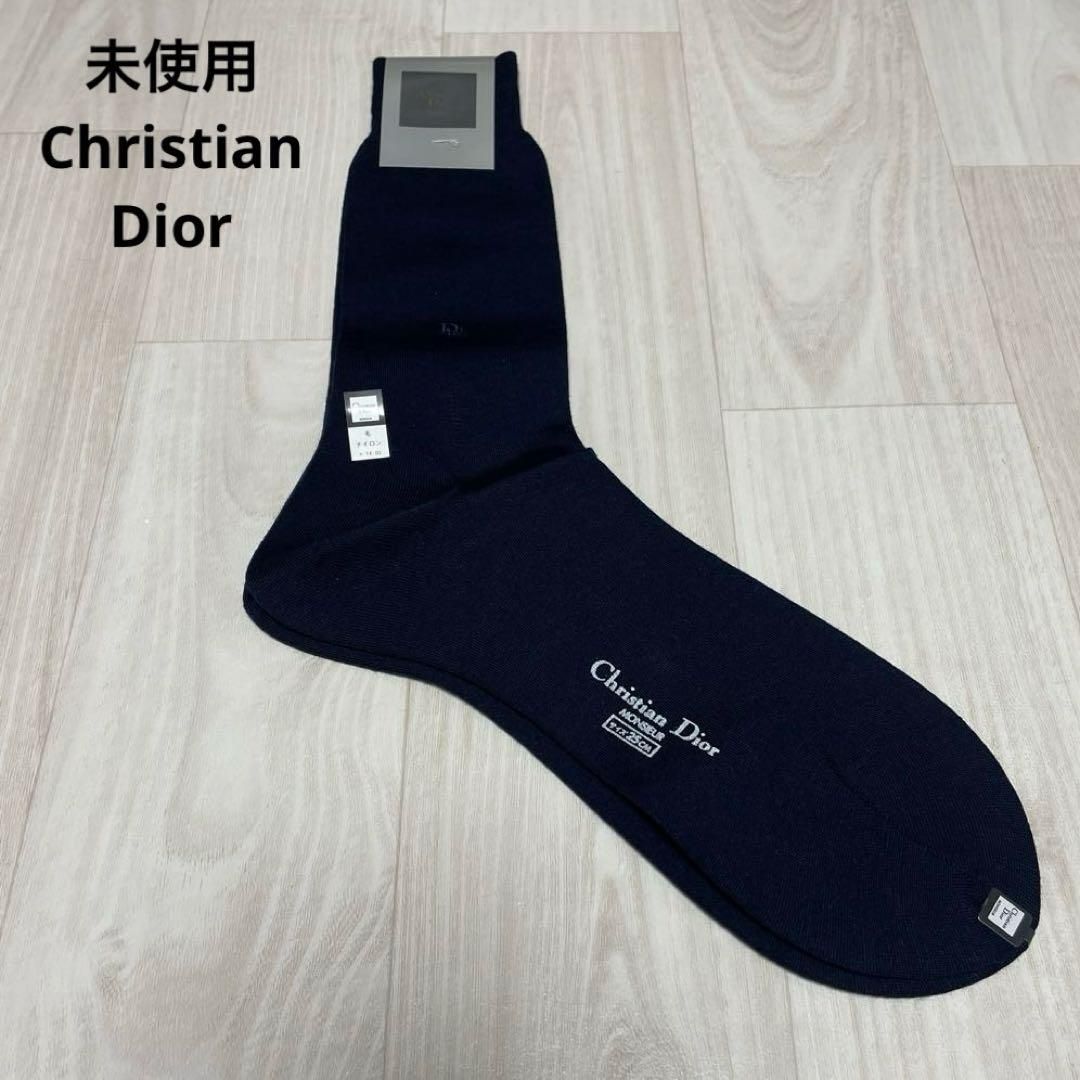DIORソックス【新品/未使用/正規品】 Christian Dior】クリスチャンディオール『オブリーク ロゴ