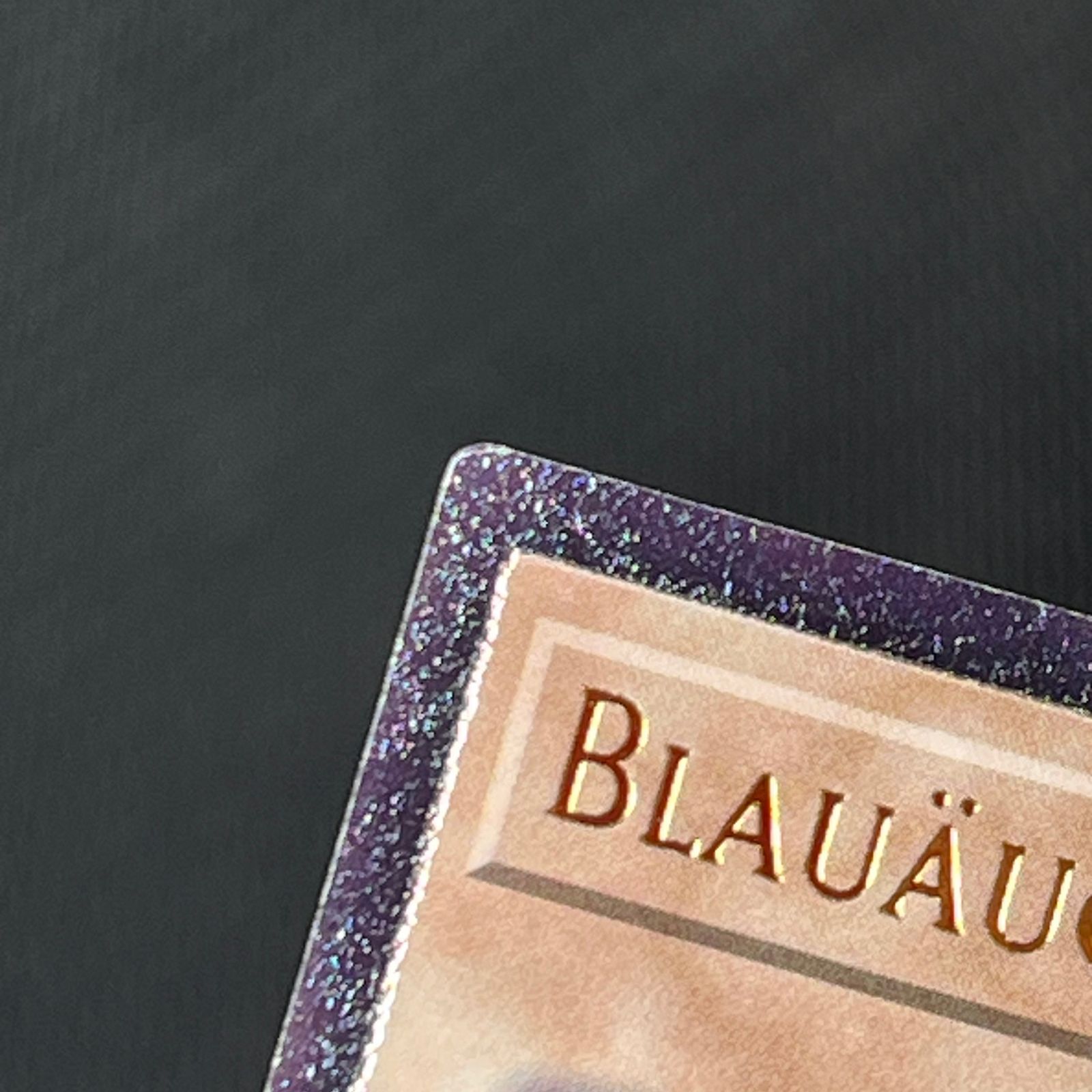 遊戯王 ドイツ語EU版 青眼の白龍 アルティメットレア レリーフ