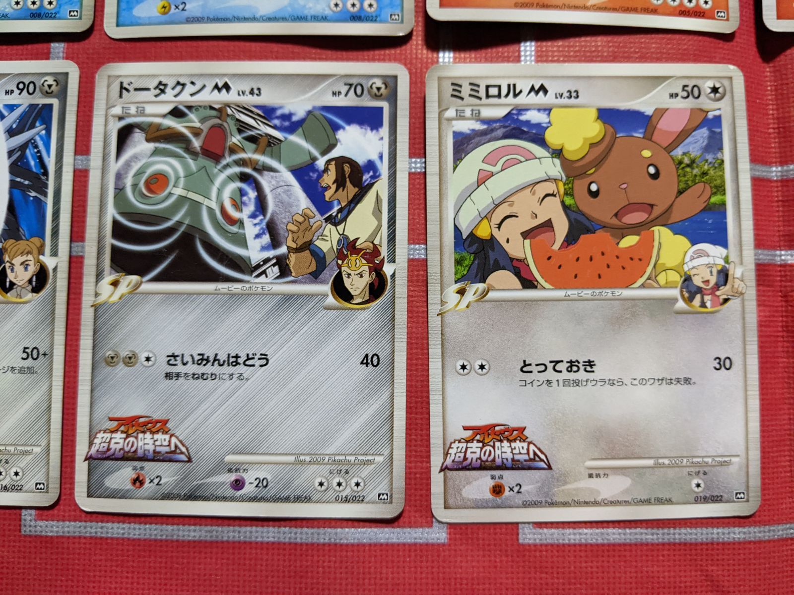 ポケモンカード　超克の時空へ　まとめ売り ポケモンカード アルセウス超克の時空へ16枚 まとめ売り - メルカリ