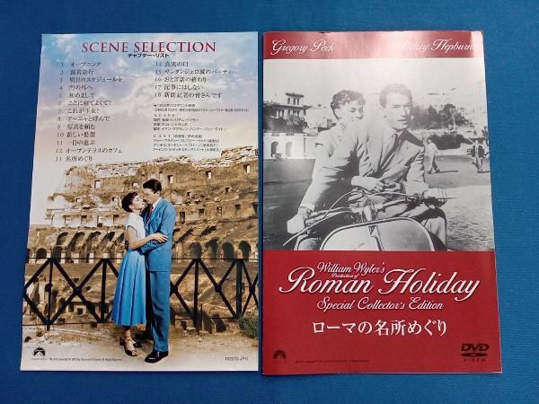ローマの休日 製作50周年記念デジタル・ニューマスター版 ロイヤルDvd BOX 51V97FMQ8AL._UF1000,1000_QL80_.jpg