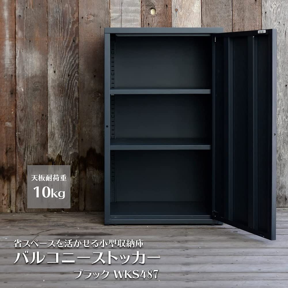【 限定】 ガーデンマスター(Gardenmaster) バルコニー収納庫 小型 Amazon | 【Amazon.co.jp 限定】 ガーデンマスター(Gardenmaster