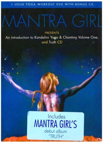 その他 Vol. 1-Introduction to Kundalini Yoga & Chanting [DVD] [Import] Introduction to Kundalini Yoga & Chanting 1 [DVD]