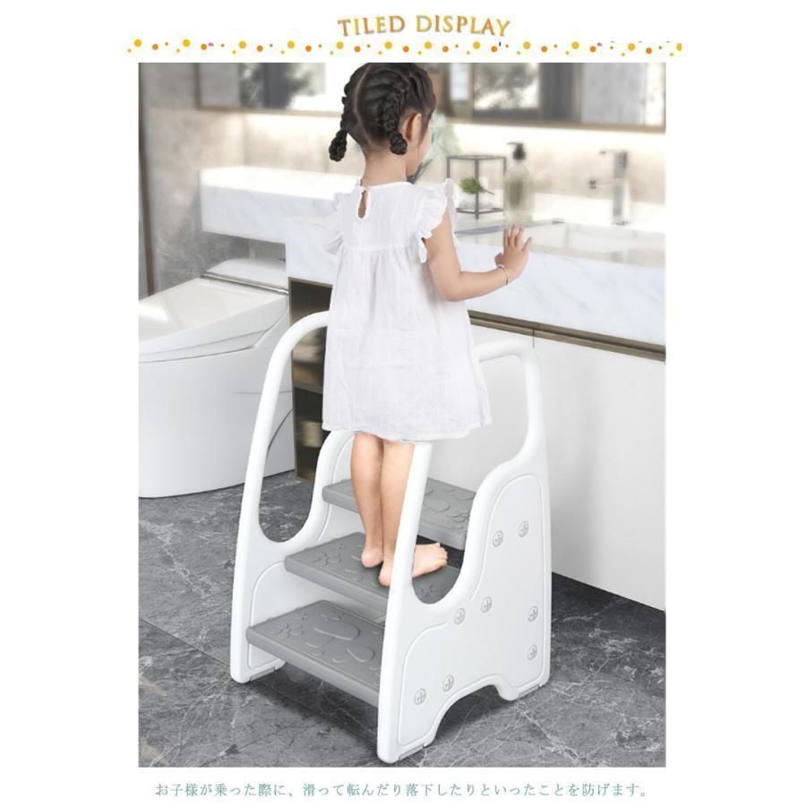 手洗い トイレトレ