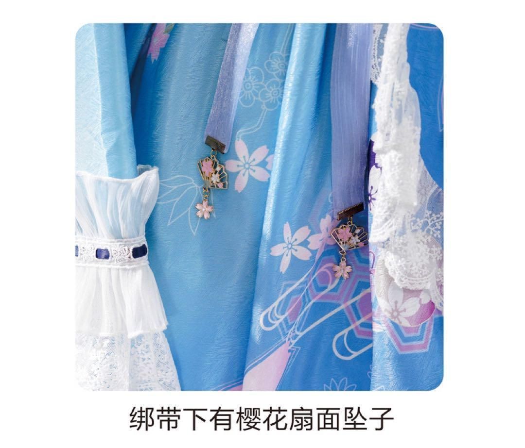 衣装 西行寺幽々