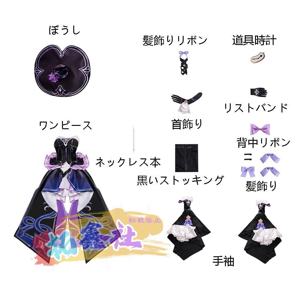 最大60％オフ。 崩壊 スターレイル 天外衛星通信 マダム?ヘルタ コスプレ衣装 き イベント 大人用 仮装 文化祭 cosplay 豪華セットコスチューム ハ 人気アイテムお得に購入！