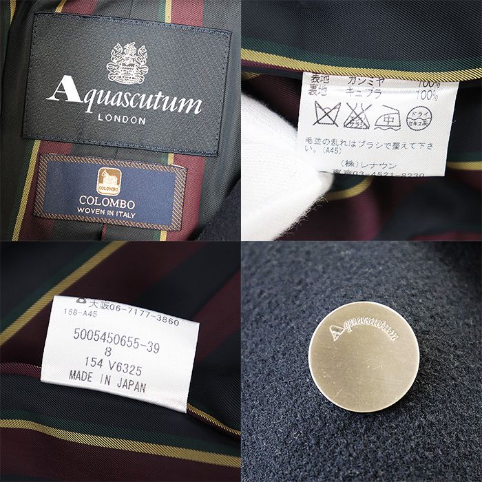 UK8 ネイビー
