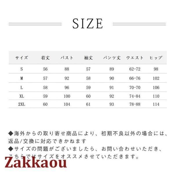パンツ ブラウス