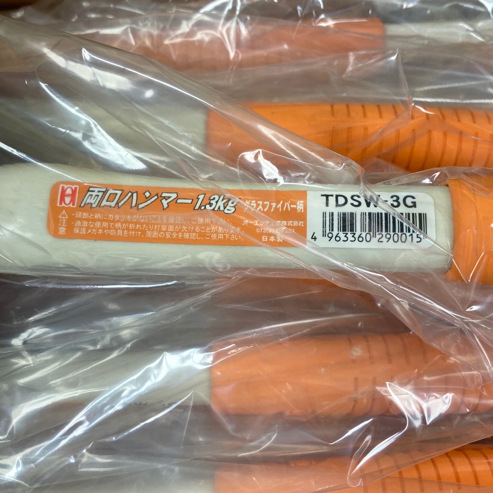 オーエッチ工業