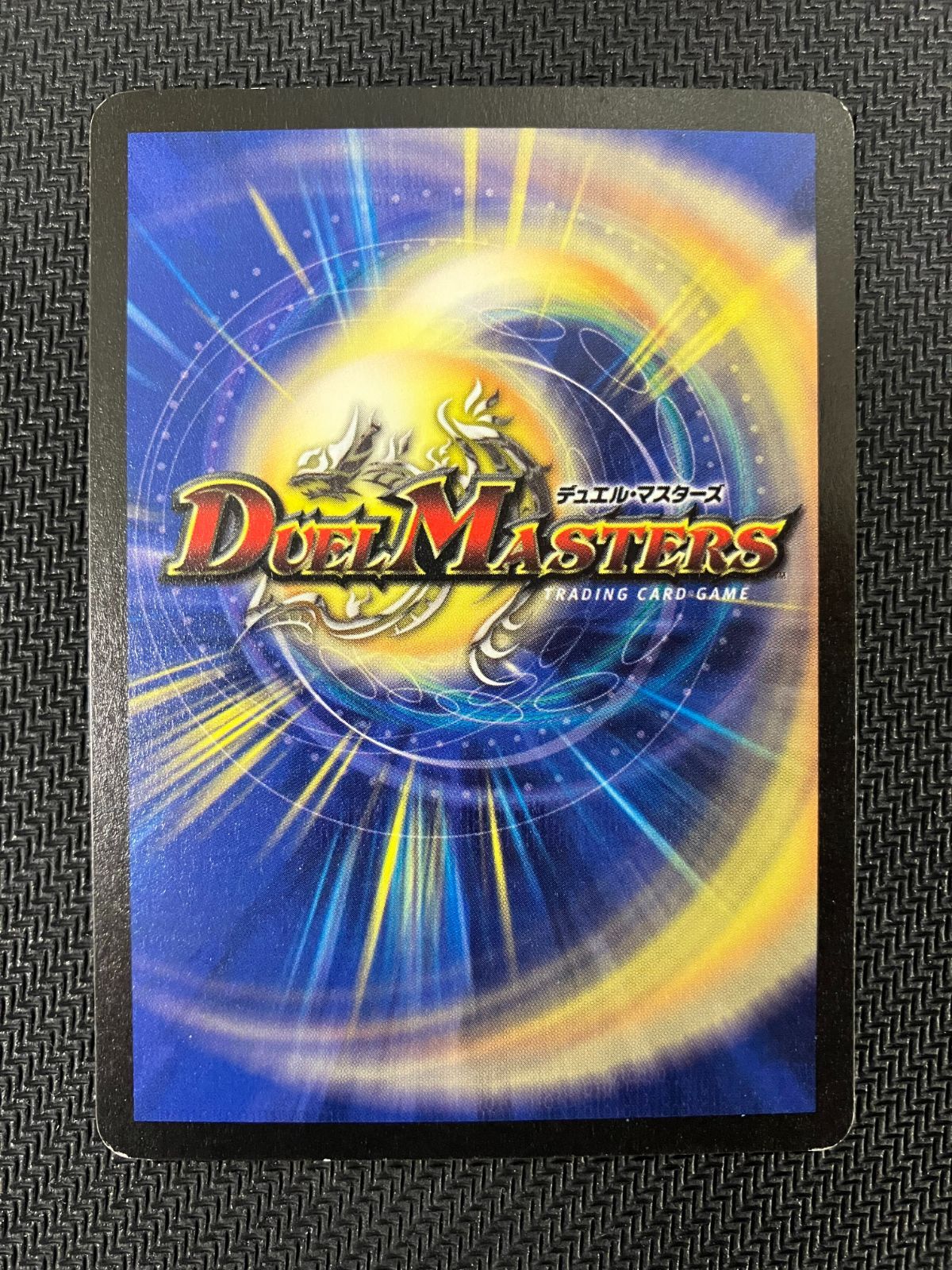 フェアリーライフ 初期プロモ 傷あり フェアリーライフ 初期プロモ 傷あり フェアリーライフ プロモ