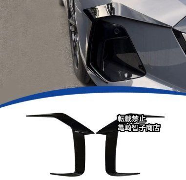 BMW 5シリーズ G60カーボン ブラックウォリアータイプ ヒョウガタ貼り付けタイプ