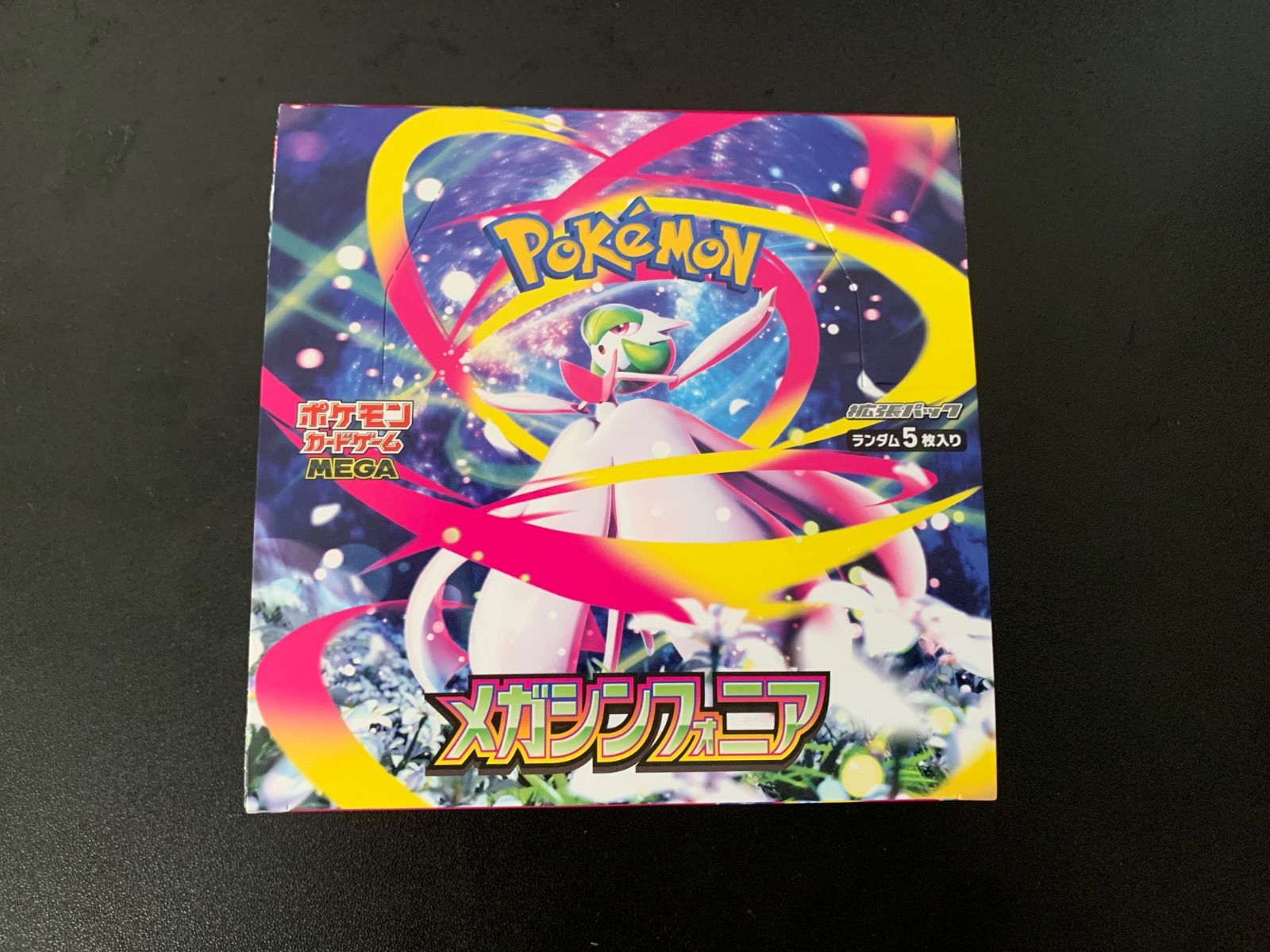 新品未開封品】ポケモンカード メガシンフォニア BOX - メルカリ